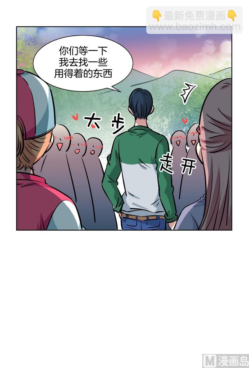 130(第130回 寻宝结果)-第130话