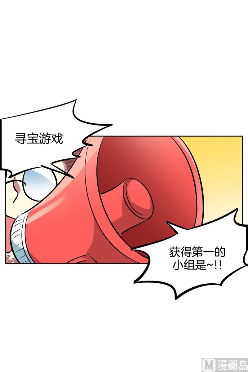 130(第130回 寻宝结果)-第130话