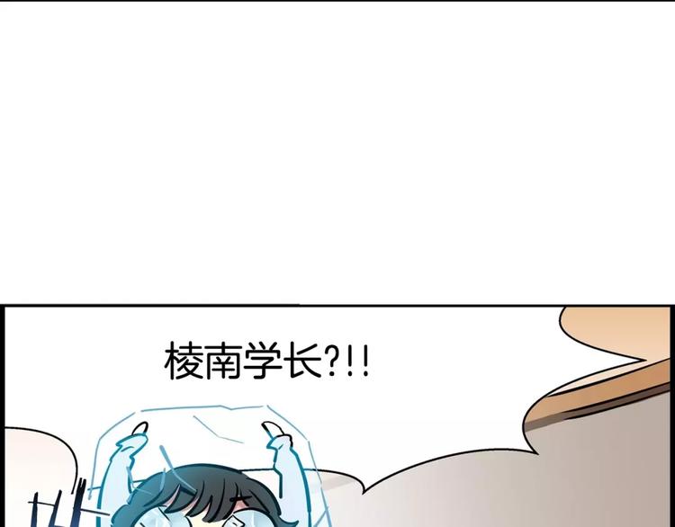 第14话 发作(1/2)-第14话