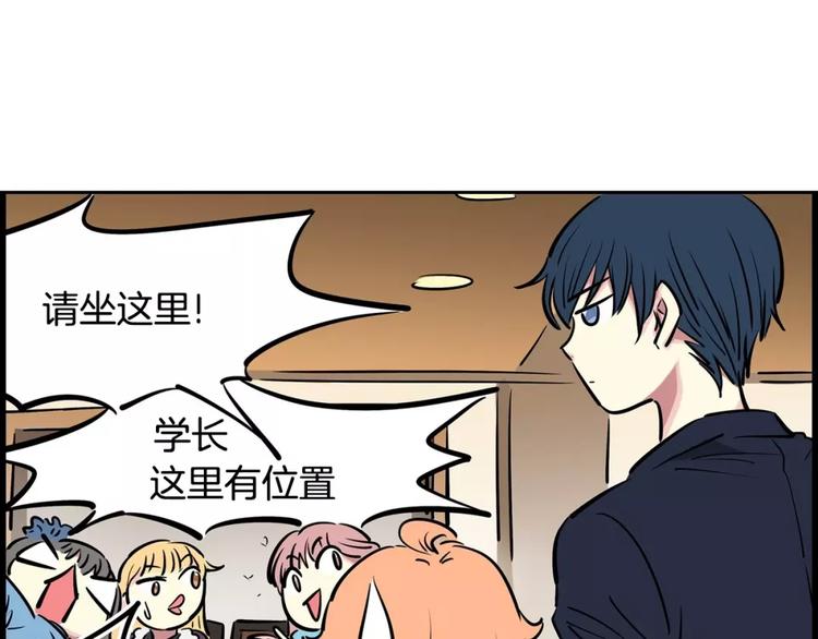 第14话 发作(1/2)-第14话