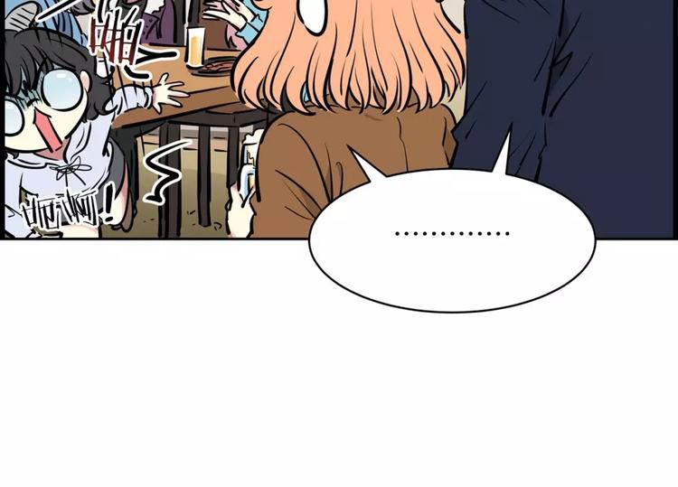 第14话 发作(1/2)-第14话