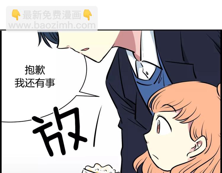 第14话 发作(1/2)-第14话