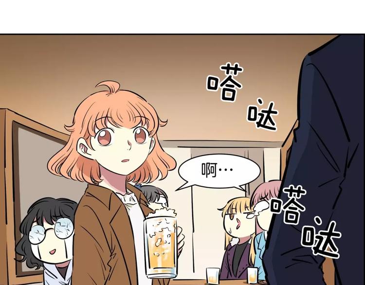 第14话 发作(1/2)-第14话