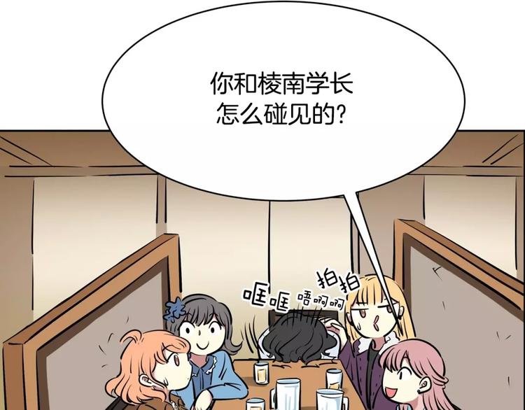 第14话 发作(1/2)-第14话