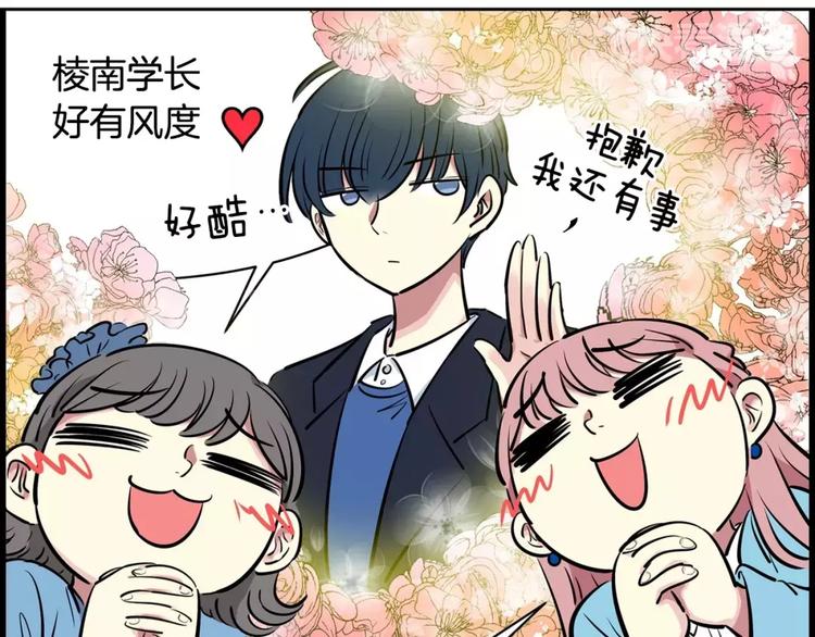 第14话 发作(1/2)-第14话