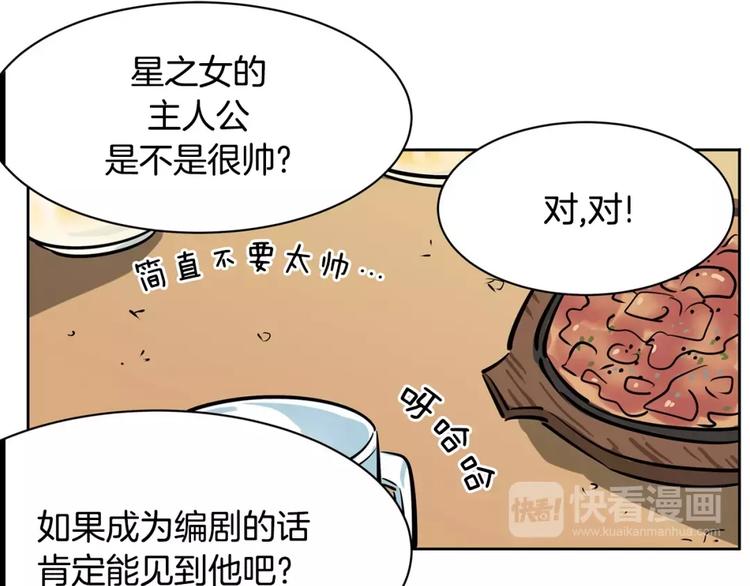 第14话 发作(1/2)-第14话