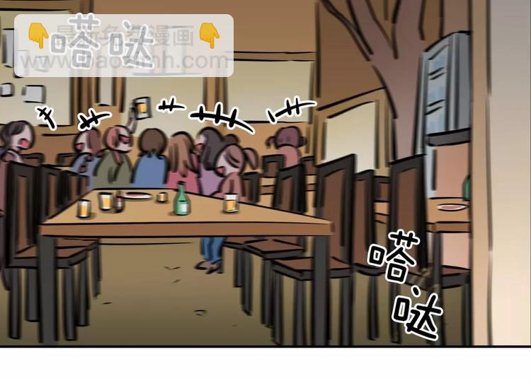 第14话 发作(1/2)-第14话