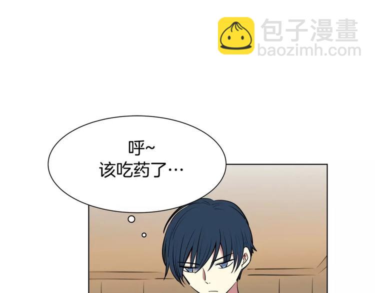 第14话 发作(1/2)-第14话