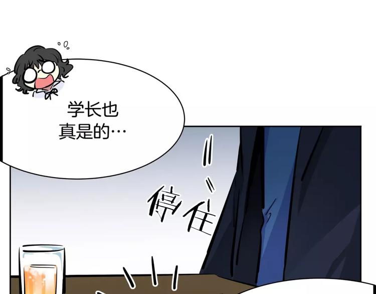 第14话 发作(1/2)-第14话