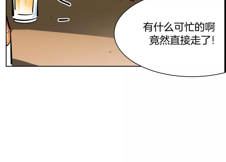 第14话 发作(1/2)-第14话