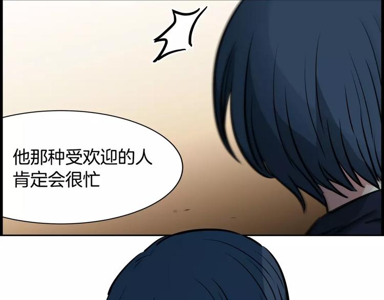 第14话 发作(1/2)-第14话