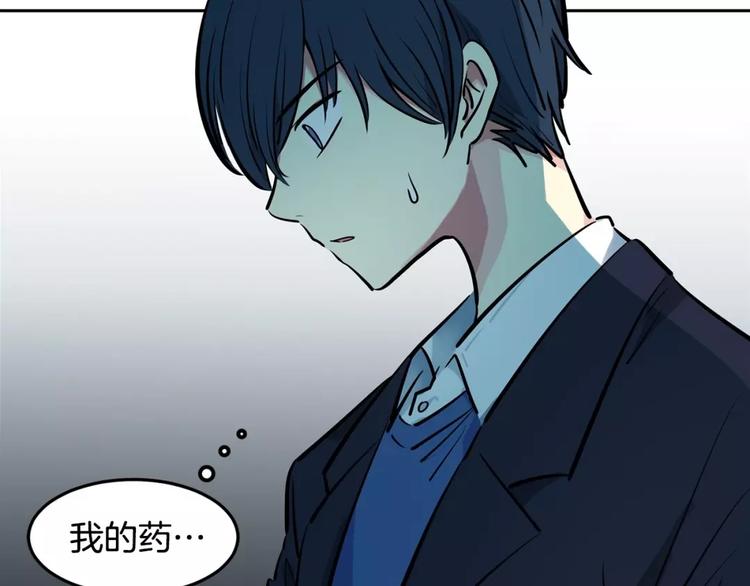 第14话 发作(1/2)-第14话