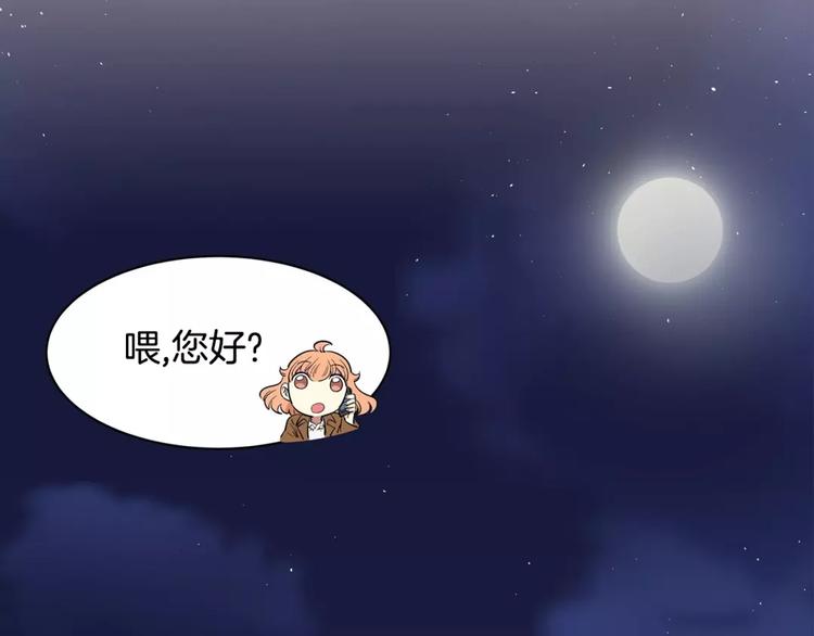 第14话 发作(1/2)-第14话