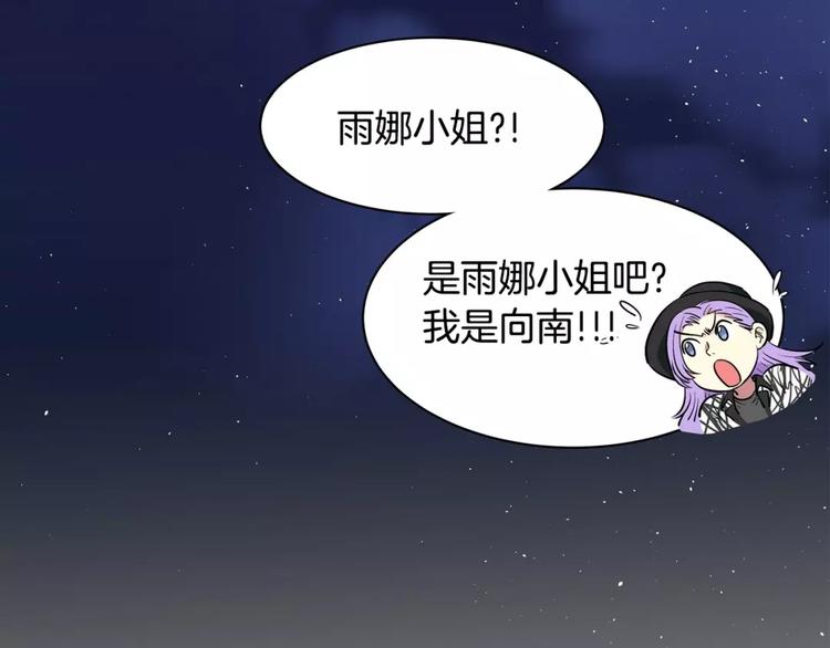 第14话 发作(1/2)-第14话