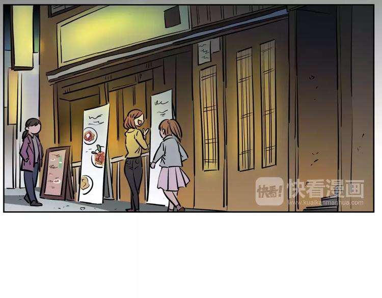 第14话 发作(1/2)-第14话