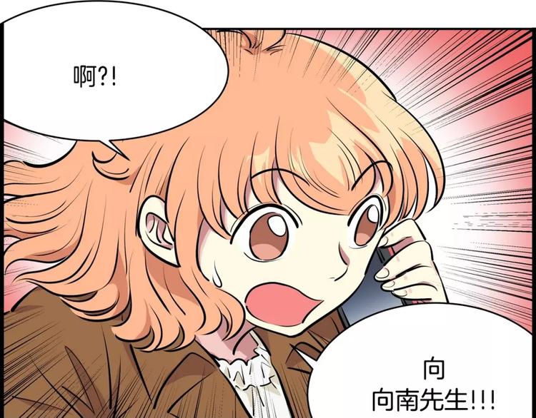 第14话 发作(1/2)-第14话