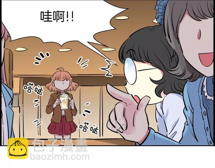 第14话 发作(1/2)-第14话