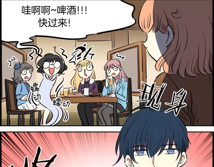 第14话 发作(1/2)-第14话