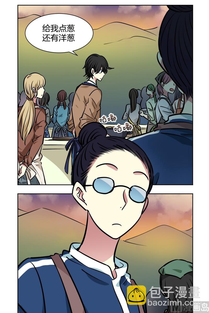 132(第132回 让人误会)-第132话