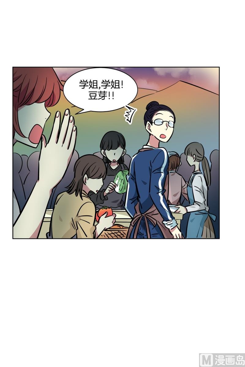 132(第132回 让人误会)-第132话