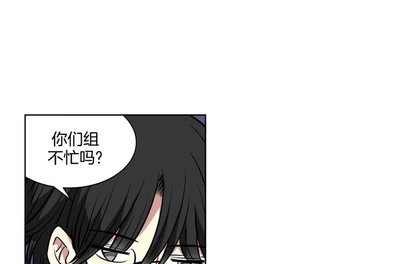 132(第132回 让人误会)-第132话