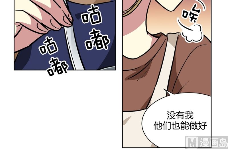 132(第132回 让人误会)-第132话