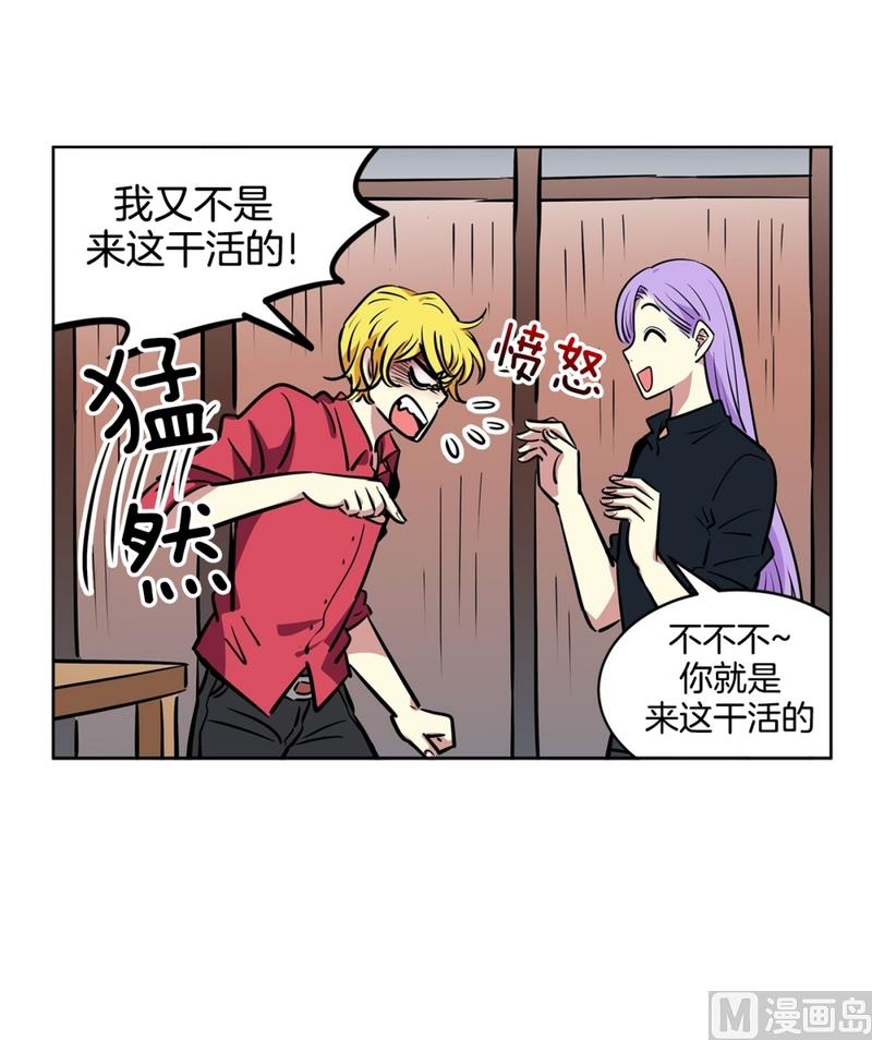 134(第134话 为什么要来这里啊)-第134话