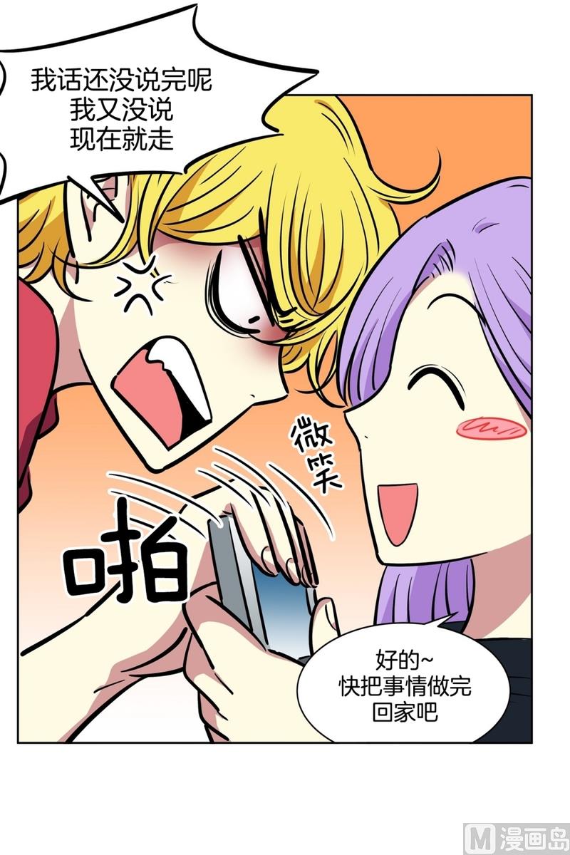 134(第134话 为什么要来这里啊)-第134话