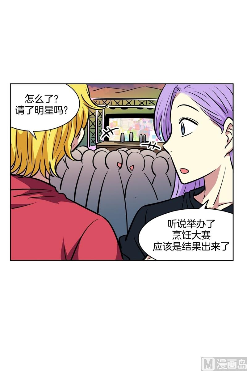 134(第134话 为什么要来这里啊)-第134话