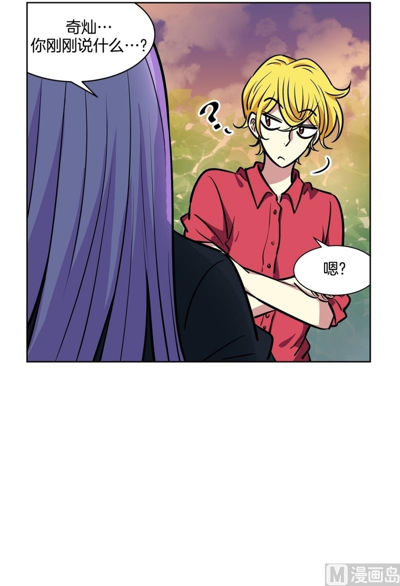 134(第134话 为什么要来这里啊)-第134话