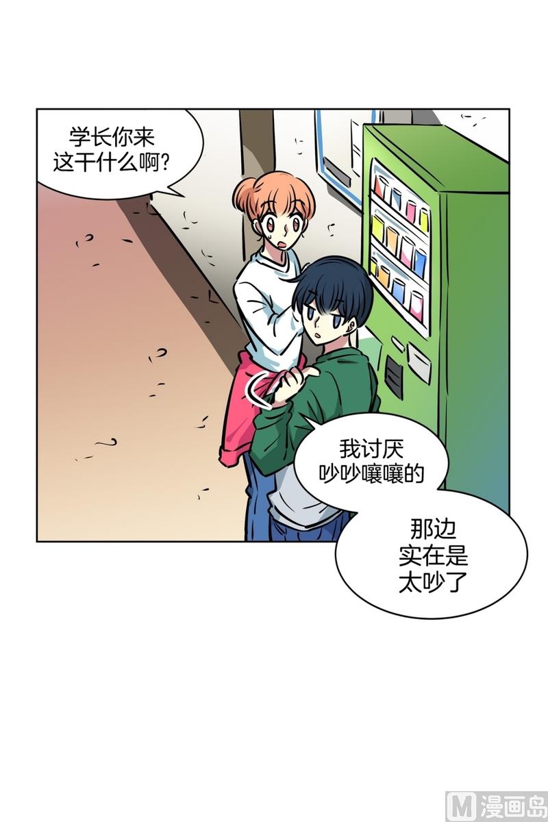 134(第134话 为什么要来这里啊)-第134话