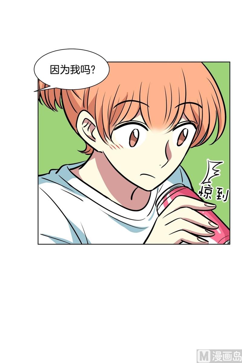 134(第134话 为什么要来这里啊)-第134话