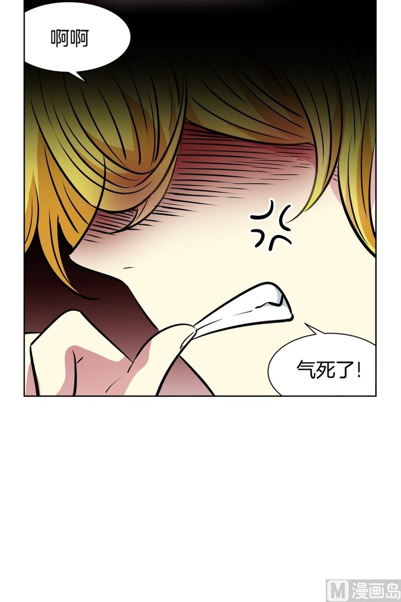 134(第134话 为什么要来这里啊)-第134话