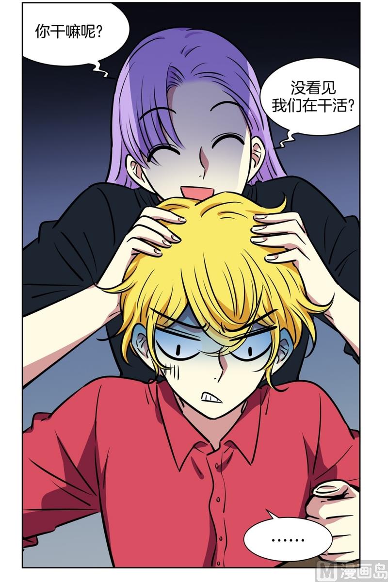 134(第134话 为什么要来这里啊)-第134话