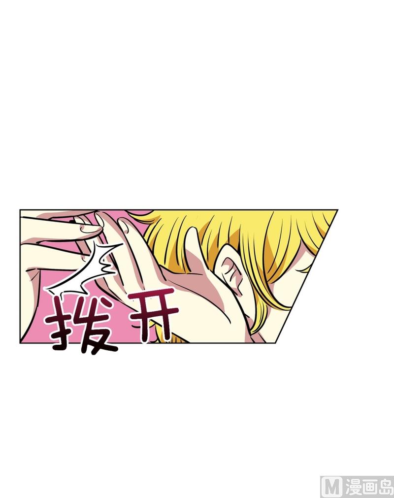 134(第134话 为什么要来这里啊)-第134话