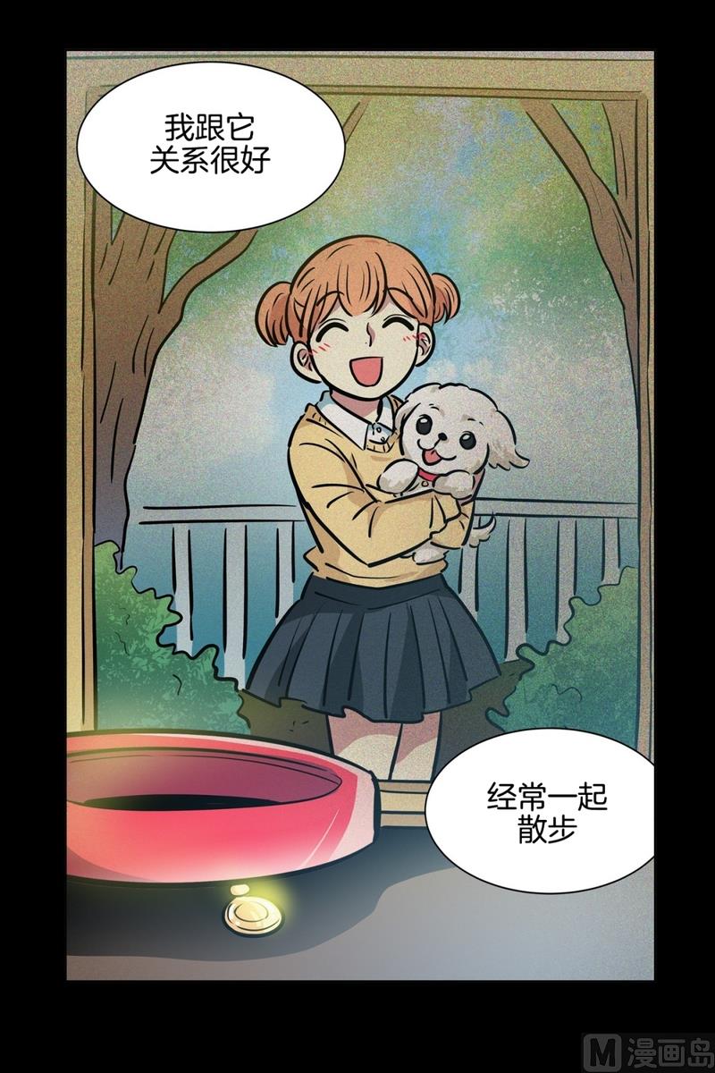 136(第136话 都是鬼)-第136话