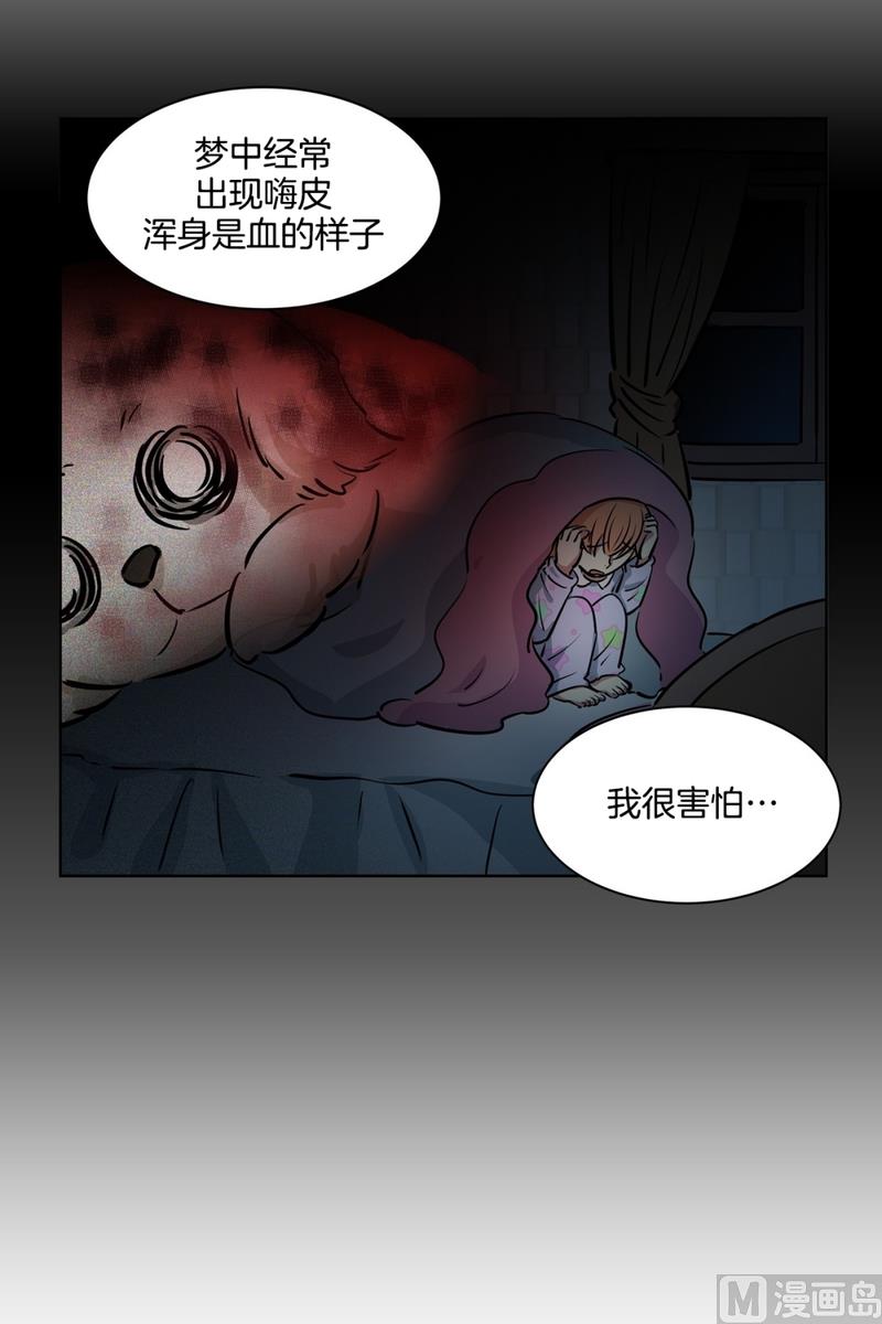 136(第136话 都是鬼)-第136话