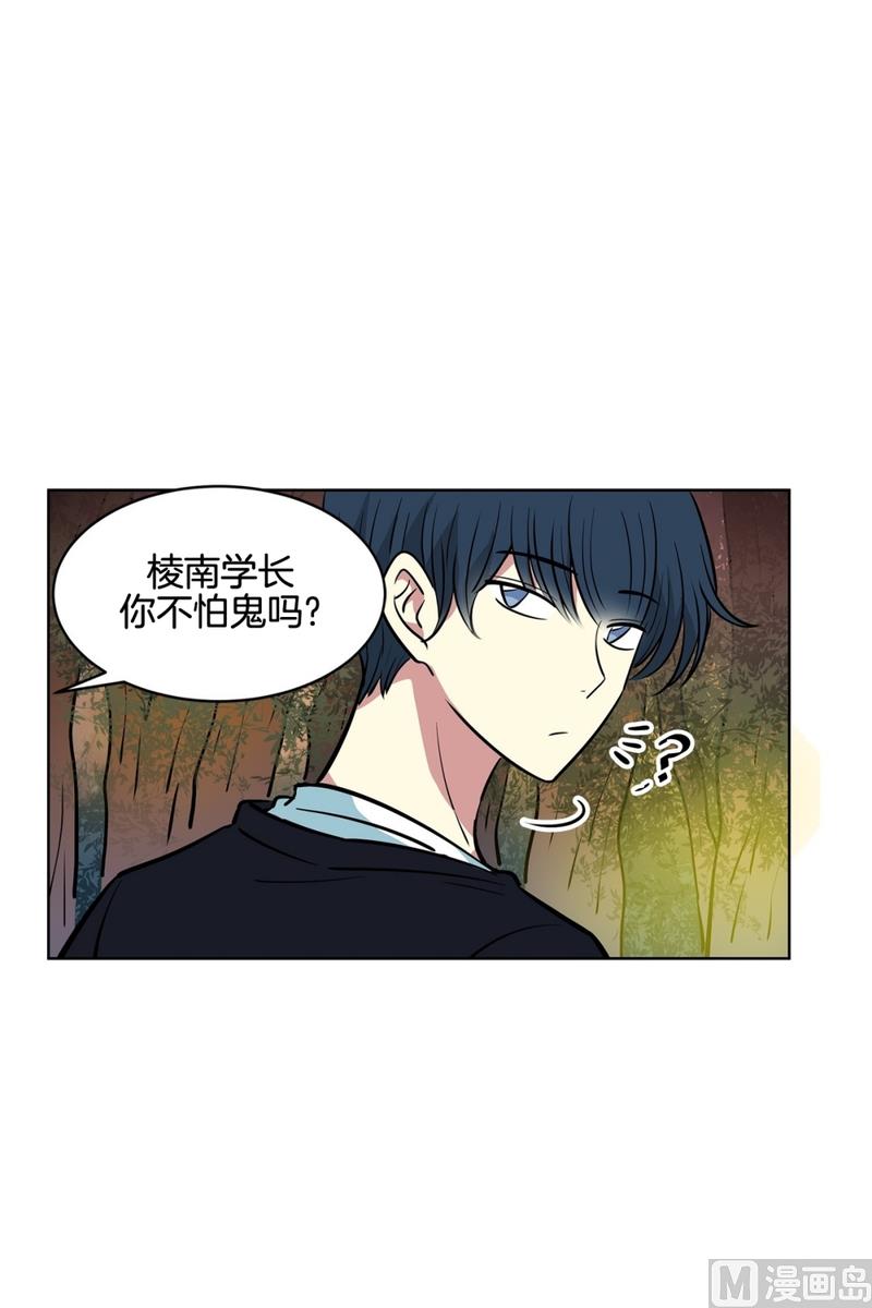 136(第136话 都是鬼)-第136话