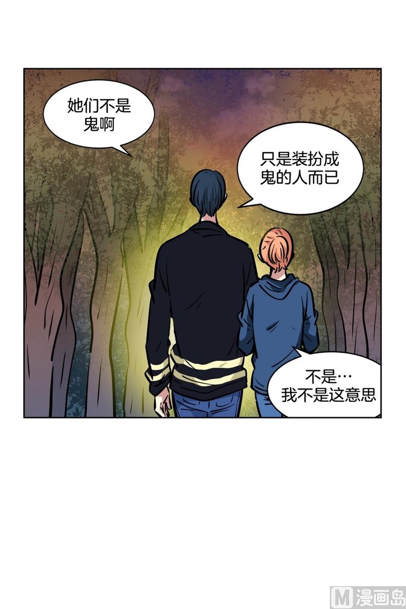 136(第136话 都是鬼)-第136话