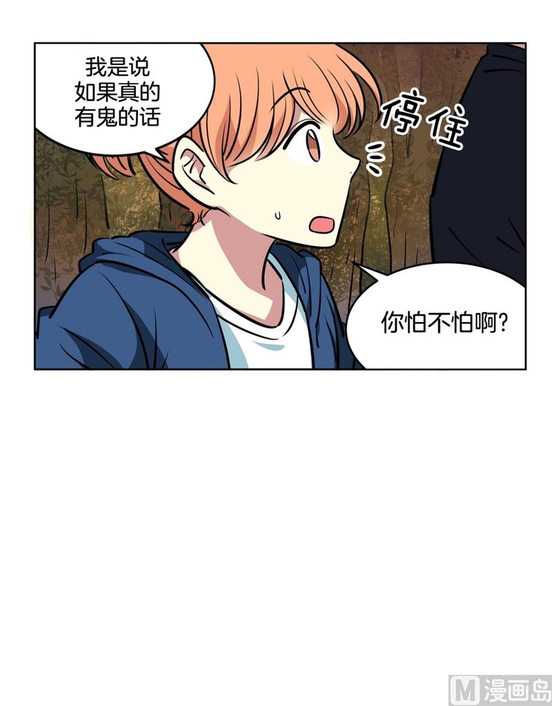 136(第136话 都是鬼)-第136话