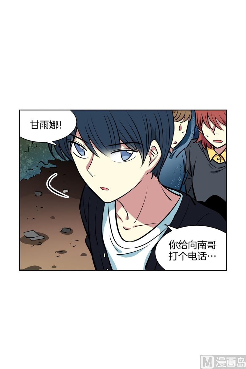 138(第138话 期限将至)-第138话