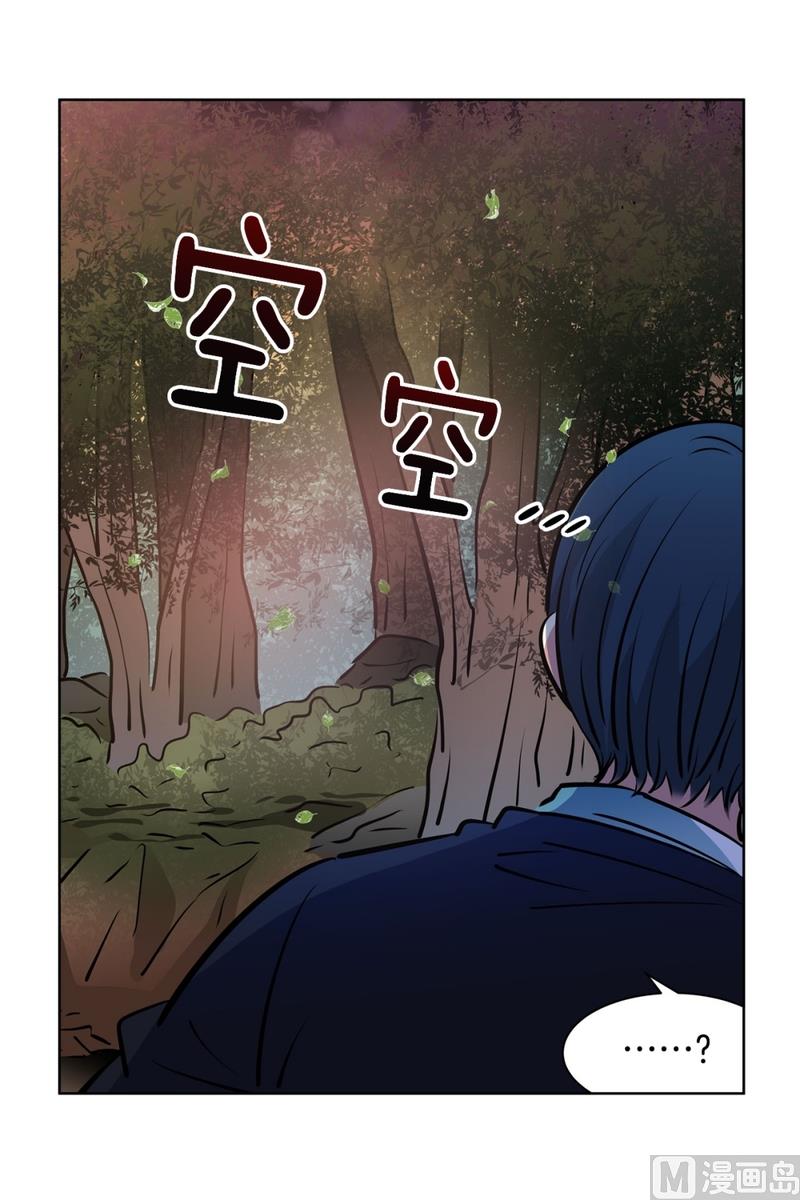 138(第138话 期限将至)-第138话