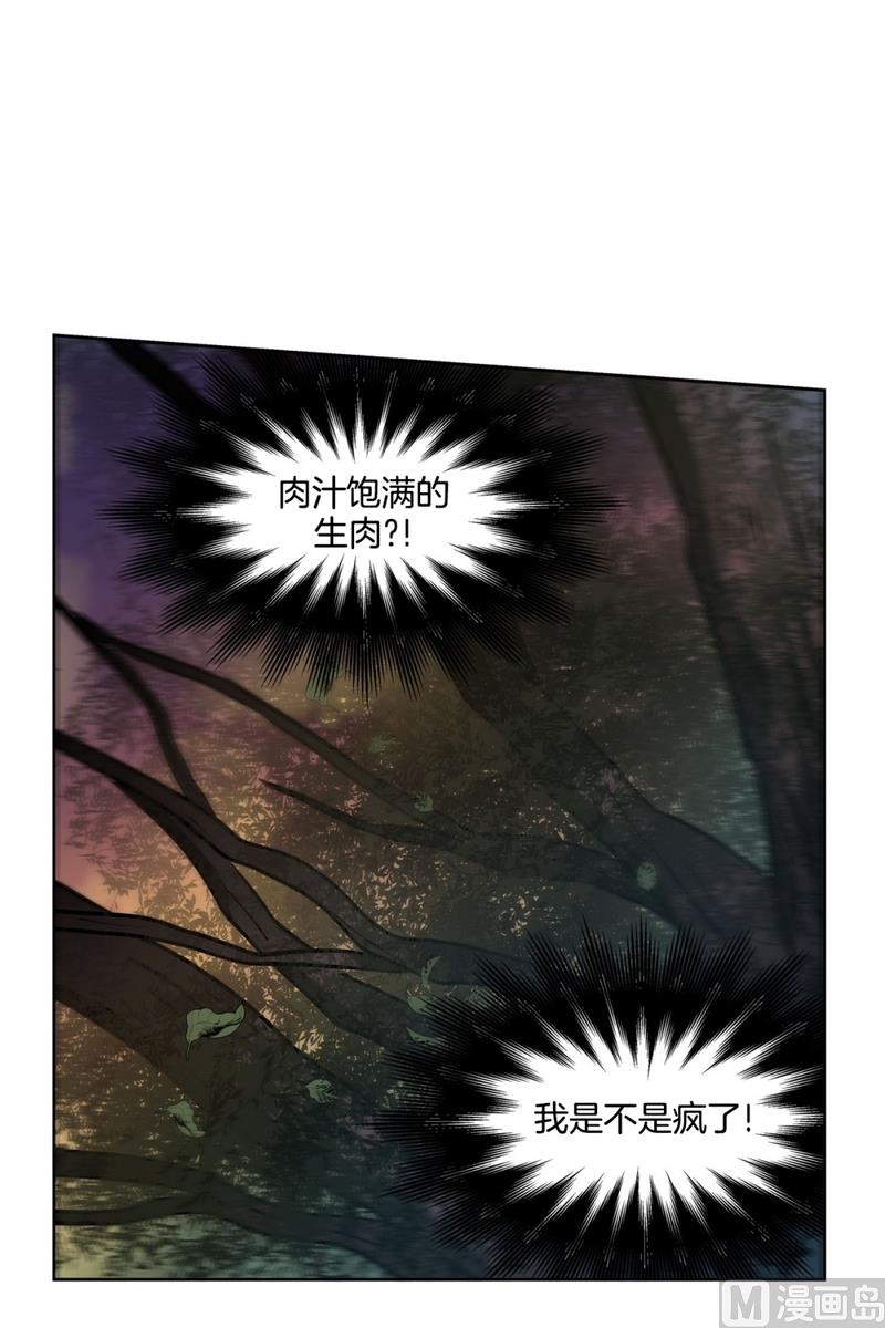 138(第138话 期限将至)-第138话