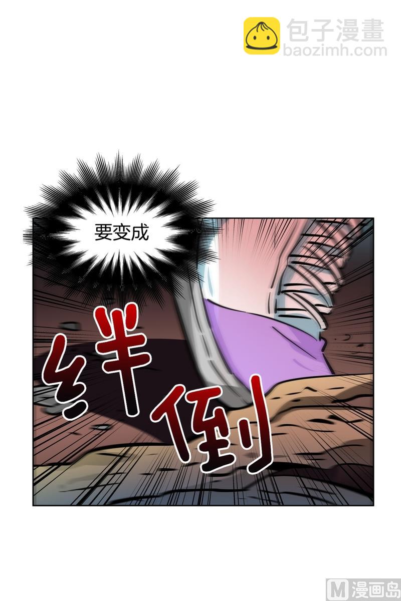 138(第138话 期限将至)-第138话