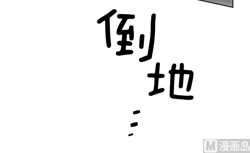 138(第138话 期限将至)-第138话