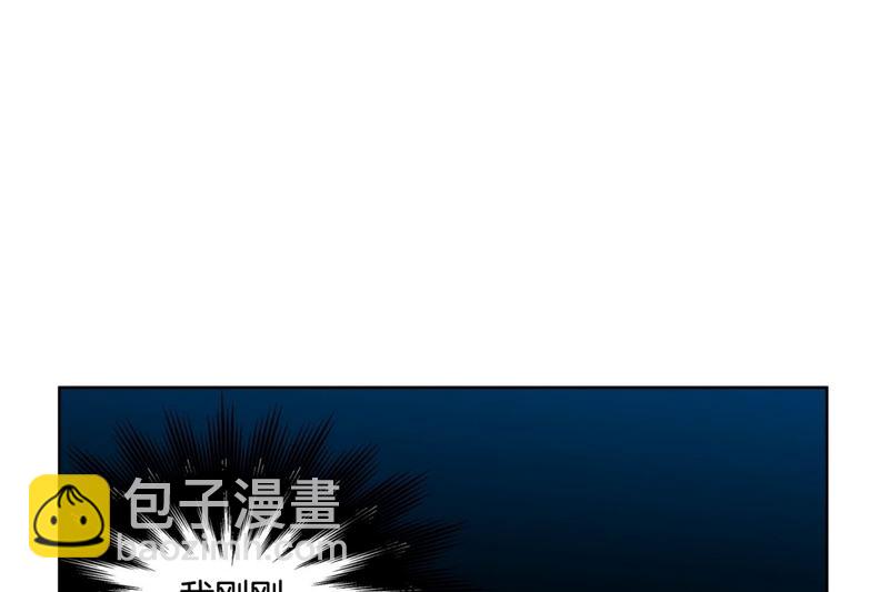 138(第138话 期限将至)-第138话