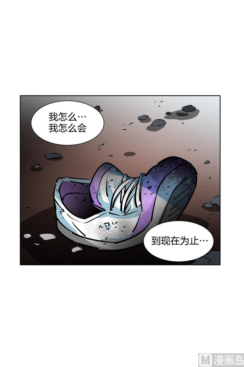 138(第138话 期限将至)-第138话