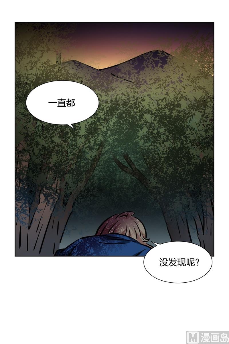 138(第138话 期限将至)-第138话