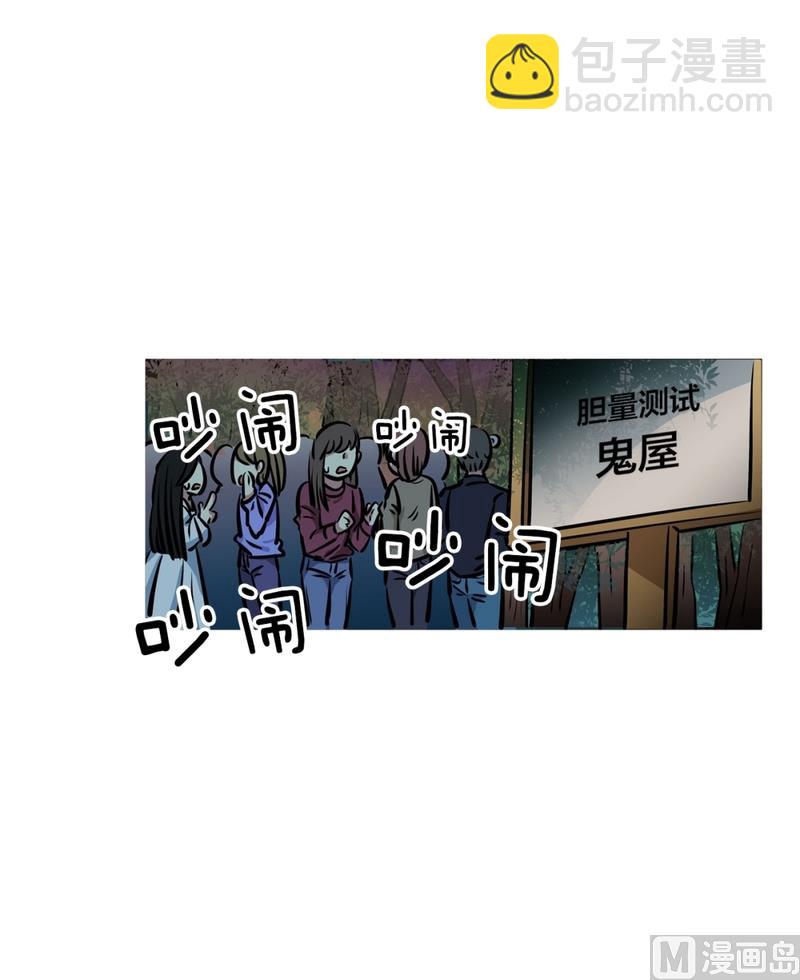 138(第138话 期限将至)-第138话