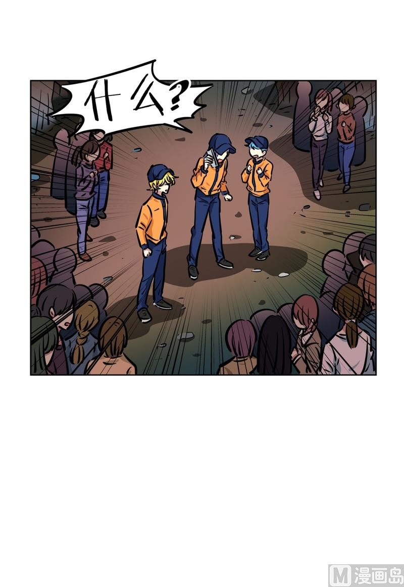 138(第138话 期限将至)-第138话